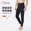 都市丽人保暖裤考拉贝贝绒男士多层打底裤厚九分裤男裤FLH4B3 商品缩略图0