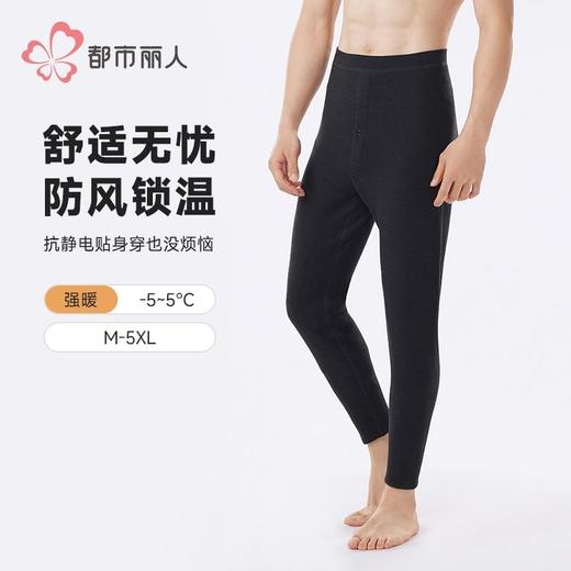 都市丽人保暖裤考拉贝贝绒男士多层打底裤厚九分裤男裤FLH4B3 商品图0