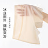 【2条装】夏季薄款无痕冰丝三合一防走光安全裤女10A抑菌棉裆5807超薄冰丝安全裤 商品缩略图4