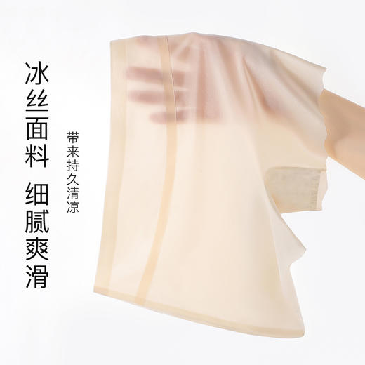 【2条装】夏季薄款无痕冰丝三合一防走光安全裤女10A抑菌棉裆5807超薄冰丝安全裤 商品图4