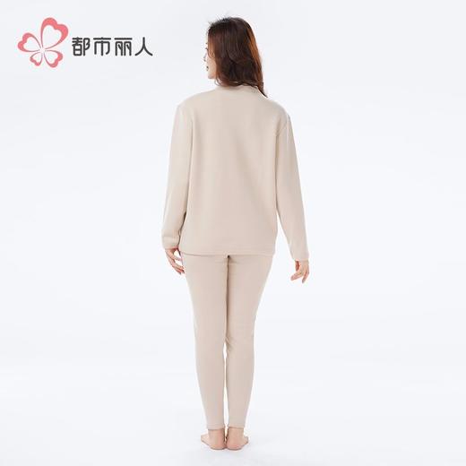都市丽人保暖内衣密密绒女士保暖衣长袖长裤加厚保暖衣套装LWH2A8 商品图3