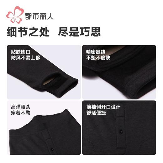 都市丽人打底裤雅赛尔复合绒男士多层打底裤厚九分裤男裤FLH4C1 商品图7