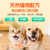 宠物漱口水猫咪口腔清洁益生菌洁齿水洁牙可食用狗狗口臭牙齿清洁 商品缩略图2