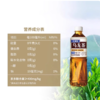 三得利无糖乌龙茶500ml/瓶 商品缩略图2