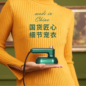 升级款！【不仅小巧，更懂除皱！】手持挂烫机 熨烫机便携式 小型家用蒸汽电熨斗 熨烫衣服烫斗神器-QB