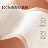 从轻 空气内裤2.0（赠easy1.0内裤 *1+旅行装内裤洗衣液*10） 商品缩略图4
