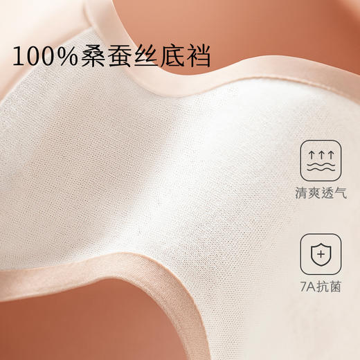 从轻 空气内裤2.0（赠easy1.0内裤 *1+旅行装内裤洗衣液*10） 商品图4