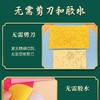 【九九重阳节，儿童DIY手工材料包~】重阳节手工diy幼儿园 送老人礼物 不织布挂饰 社区活动 粘贴制作材料-QB 商品缩略图2