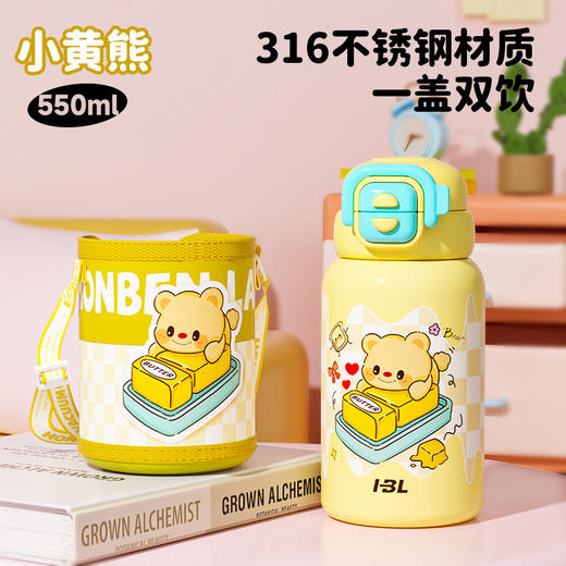 【316食品级❗️PU皮革款双饮保温杯】卡通双饮儿童可爱水壶 大容量吸管杯防摔学生水杯✨卡通双饮保温杯，防摔耐用更安全！550ml大容量🎉吸管+直饮随心选，趣味喝水快乐加倍！ 商品图6
