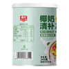 春光食品 海南特产 椰奶清补凉245g*6 0糖代餐椰汁植物蛋白饮料箱装 /水饮冲调 /冲饮谷物 /其他冲饮 商品缩略图2