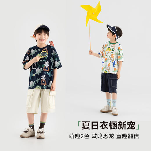 【团购价29.9-39.9】多多家男童满印T恤短袖凉感薄夏季2025新款儿童半袖男孩纯棉上衣10502 商品图1