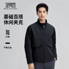 圣得西男士立领工装风宽松夹克2025年秋新款简约通勤美式休闲上衣 商品缩略图0