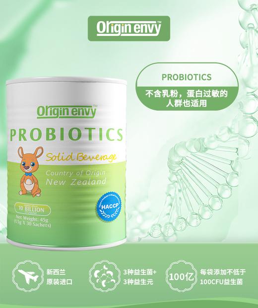 调理蛋白过敏/腹泻套餐 商品图2