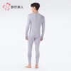 都市丽人保暖内衣超薄人棉男士保暖衣长袖长裤棉质保暖衣套装FWHA 商品缩略图3