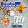 200ml神气水牛纯牛奶(1X10) 利康包 商品缩略图2