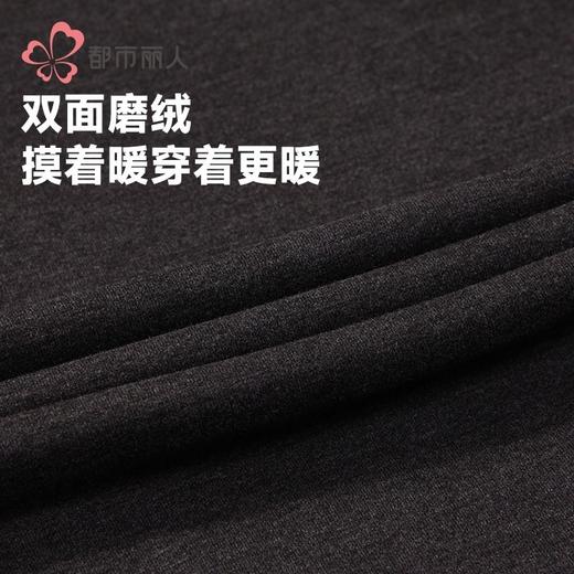 都市丽人保暖内衣黑金轻羽绒男士保暖衣长袖长裤保暖衣套装FWH1C2 商品图9