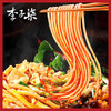 李子柒螺蛳粉330g*6袋(水煮型)广西柳州特产方便速食米粉米线夜宵零食 /粮油调味 /方便食品 /螺蛳粉 商品缩略图0