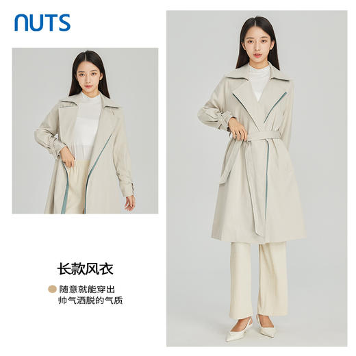 NUTS商场同款春秋款纯色时尚气质中长款风衣外套女314047092B 商品图1