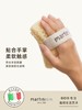 意大利martinispa玛尔缇妮-香皂袋沐浴棉手套（21x15.5x2.5cm） 商品缩略图5