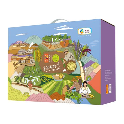 初萃五谷丰登杂粮礼盒4000g 商品图1