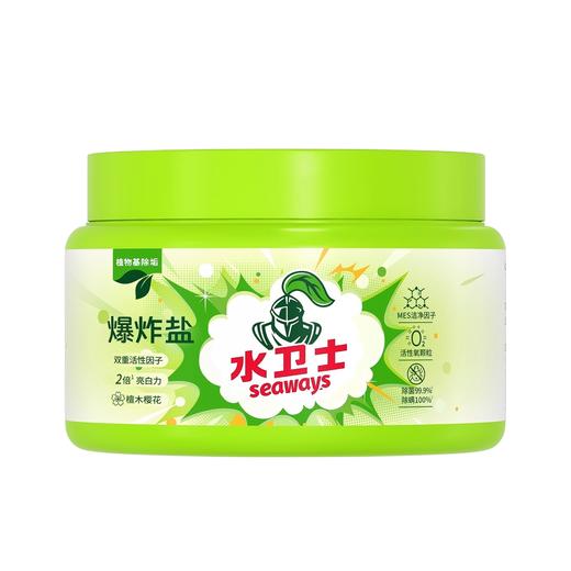 水卫士爆炸盐1kg 商品图6