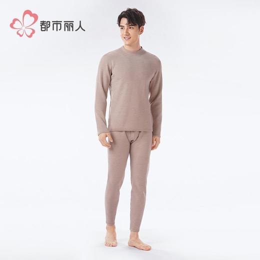 都市丽人保暖内衣考拉贝贝绒男士长袖长裤加厚保暖衣套装FWH2B3 商品图1