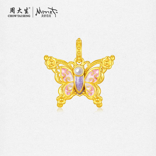 【无忧之夜同款】莫奈心动蝶舞周大生黄金项链吊坠足金莫奈花园系列荧光珐琅闪光蝴蝶挂坠七夕礼物送女友赠莫奈礼盒赠荧光灯 商品图1