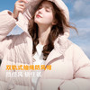 【防水易打理】三彩2025冬季新款连帽羽绒服中长90白鸭绒M 商品缩略图1