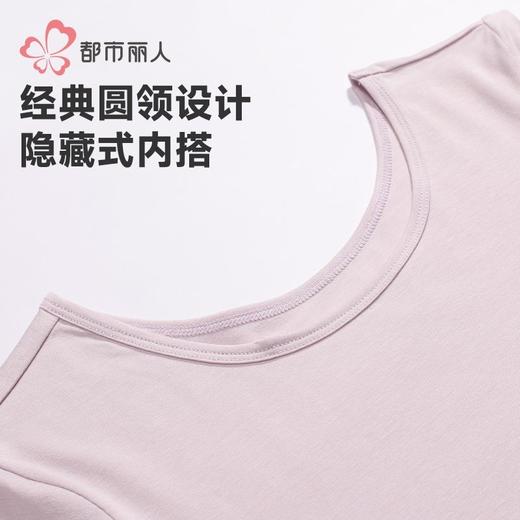 都市丽人保暖内衣超薄5050女士保暖衣长袖长裤保暖衣套装LWHAA1 商品图4