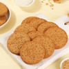 McVitie's麦维他原味全麦粗粮消化饼干400g 进口早餐 中老年人孕妇休闲零食 /休闲食品 /饼干 /酥性饼干 商品缩略图4