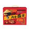 周黑鸭 肉食盛宴大礼盒1153g（即食卤味） 商品缩略图0