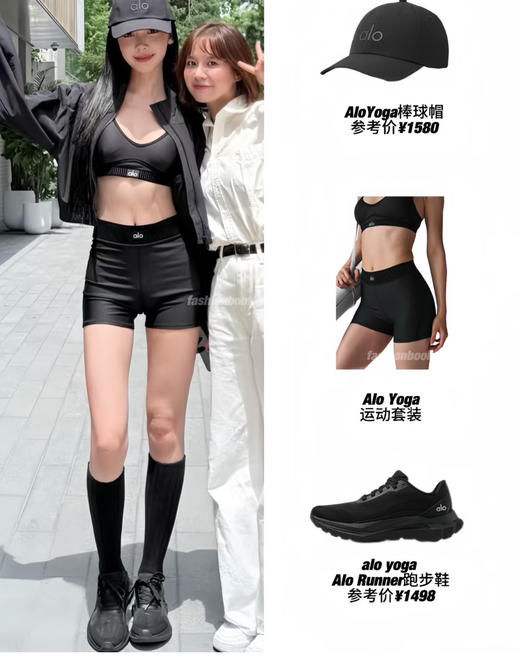 刘亦菲同款alo跑步鞋运动鞋081301 商品图1