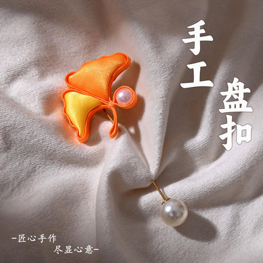 【非遗手工DIY盘扣胸针压襟】葫芦紫藤材料包国风旗袍配饰沙龙节日礼物暖场团建 商品图3