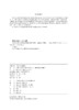 皱纹铝套电力电缆缓冲层缺陷检测与修复 商品缩略图3