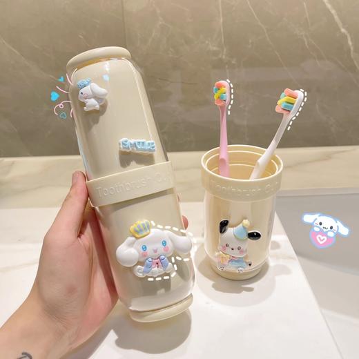 卡通三合一旅行漱口杯儿童刷牙杯洛米便携牙刷牙膏收纳盒洗漱杯 商品图0