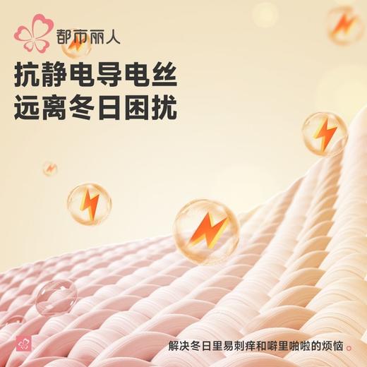 都市丽人保暖内衣羊毛绗缝女士加厚塑身保暖背心单件LWH4A6 商品图7