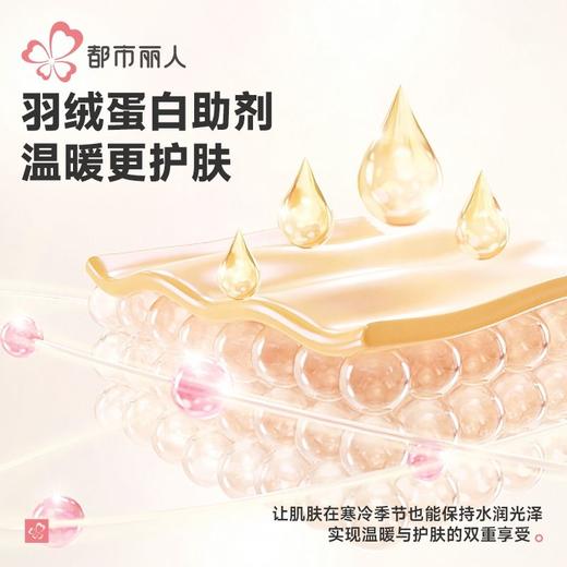 都市丽人保暖内衣彩条轻羽绒男士保暖衣长袖长裤保暖衣套装FWH1A4 商品图4