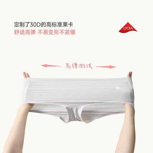 Q21莫代尔桑蚕丝女士中腰三角裤3条装(48小时) 商品图2