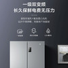 海尔（Haier）冰箱 BCD-477WGHTDEDSP 商品缩略图7
