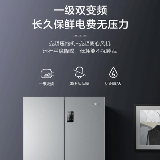 海尔（Haier）冰箱 BCD-477WGHTDEDSP 商品图7