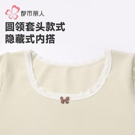 都市丽人内衣无缝面料女士保暖衣长袖长裤中厚保暖衣套装LWH3A5 商品图4