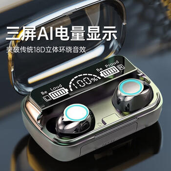 智国者【2026年最新款丨柏林音质】蓝牙耳机入耳式真无线超长续航音乐降噪运动跑游戏手机通用不伤&耳朵 /数码 /影音娱乐 /蓝牙/无线耳机 商品图3
