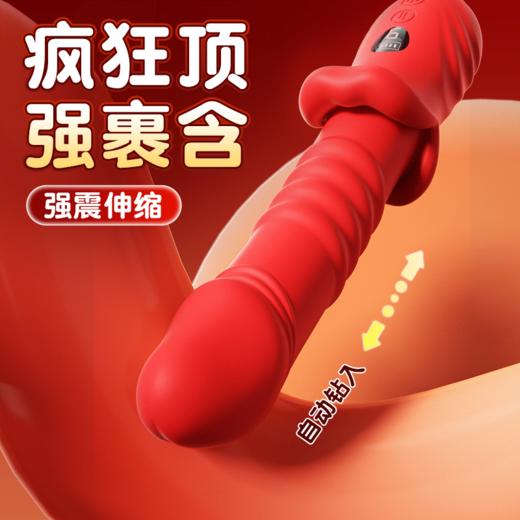 谜姬 觅爱伸缩棒震动棒强震裹含 振动棒女用自慰专用女性生理解压自我慰器成人情趣性用品玩具成年 商品图2