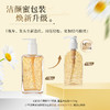 【禾哲Heezel】小气泡养肤洁颜蜜150ml 商品缩略图4