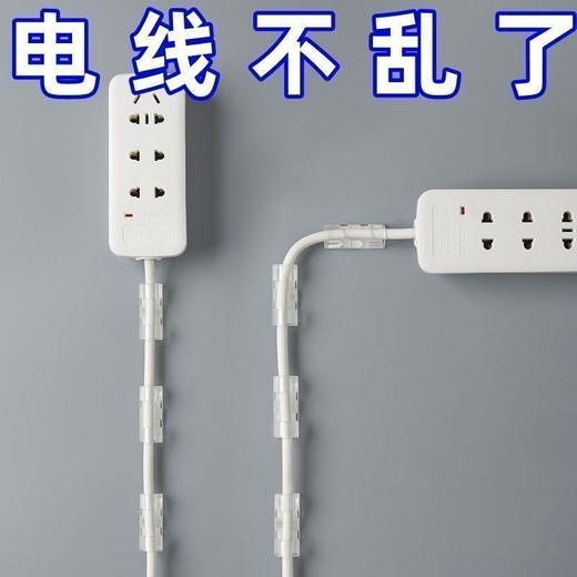 （60个）通用电线固定器理线器无痕墙面固定墙面卡扣网线走线排插火漆印章 商品图0