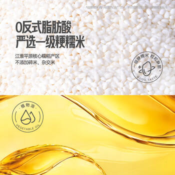 大吃兄糯米锅巴1000g原味 解馋充饥办公室休闲零食过年新年会礼盒团购 /休闲食品 /膨化食品 /锅巴 商品图2