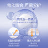 柳丝木防晒霜乳spf50+女男面部高倍美白物理防晒 商品缩略图2