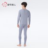 都市丽人内衣棉拉架2.0男士保暖衣长袖长裤棉质正价保暖衣FWH1C9 商品缩略图3