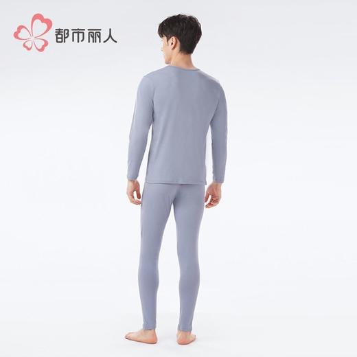 都市丽人内衣棉拉架2.0男士保暖衣长袖长裤棉质正价保暖衣FWH1C9 商品图3