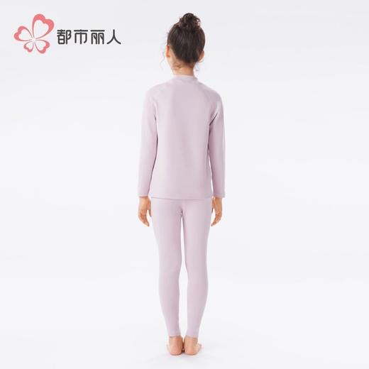 都市丽人男童女童可穿暖肤绒4.0儿童长袖长裤保暖衣套装JWH9A2 商品图4